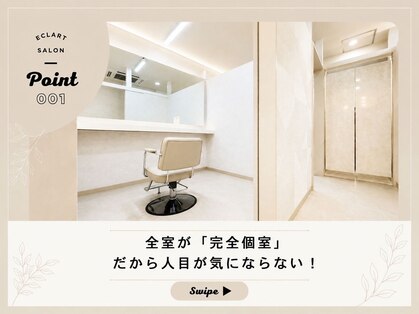 クラヴィアエクラート なんば店(CLAVIA.ECLART)の写真