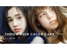 ☆オススメメニュー☆全体カラー+プレミークトリートメント　