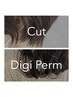 【カール持ち★★】デジタルパーマ+カット ￥9900