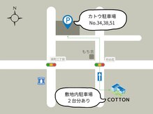 雨の日でもOK♪駅近でも無料駐車場5台完備☆［Cotton 小田原/小田原駅]