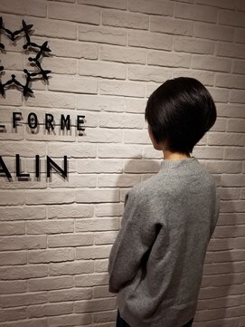 ビューティー エールフォルム 浜松有玉店(BEAUTY YELLFORME) エドル　ダークブラウン