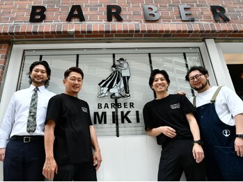 バーバーミキ(BARBER MIKI)の写真/《ベテラン》全日本理美容選手権2016、2017年 優勝経験あり！最適なヘアスタイルをご提案<理容室><メンズ>