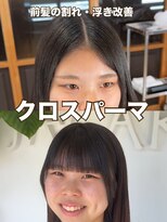 ジャガラ 千葉駅北口店(JAGARA)&nbsp;クロスパーマ前髪縮毛/千葉駅/千葉/千葉駅北口