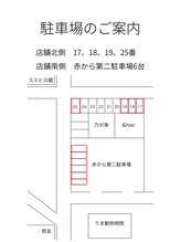 店舗北側（マンション側）