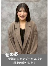 アラワラブルー(arrawarra blue) せのお