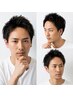 【初回予約No. 1】【ご新規様限定】メンズカットコース 5940円→5346円