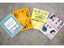 美容業界誌にてパーマ講師として掲載多数