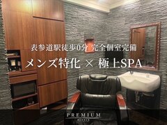 PREMIUM BARBER 表参道店 produced by HIRO GINZA【プレミアムバーバー】