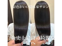 ソティラス(Sotiras)の雰囲気（【ミシュランサロン】縮毛矯正/髪質改善/髪質改善カラー/）