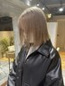 〈ハイトーン〉2回ダブルカラー+ダメージレスブリーチ+カット￥20000