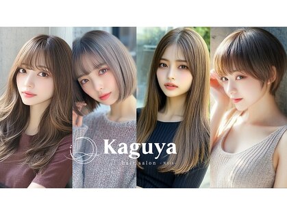 カグヤ(Kaguya)の写真