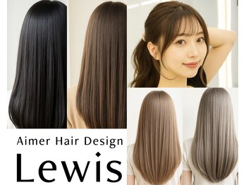 Aimer Hair Design Lewis【エメヘアデザインルイス】
