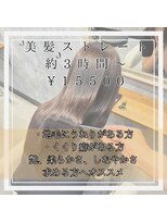 エンシエナ 玉造(en Siena)&nbsp;３０代からの髪の変化＊美髪メニュー＊