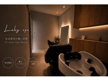ラビリンス(Labyrinth)の写真