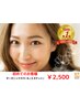 新規限定★６０分仕上げ★オーガニックN.根元カラー￥4000→￥3000(白髪染め可)