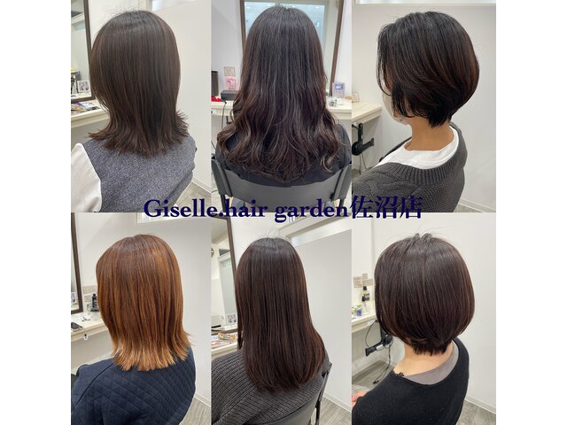 ジゼルヘアガーデン 佐沼店(Giselle.hairgarden)