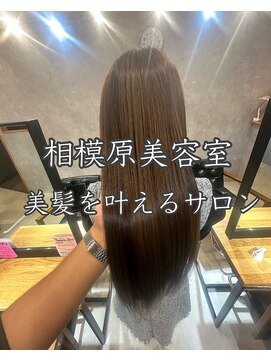 ウルバイエスコート 橋本(Uru by Escort) ブラウンロングストレートヘア