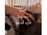 【6月限定】"極上の癒し時間" 60分luxury head spa￥7,700