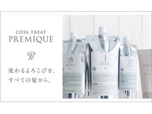 ヘアーリゾートガーデンヴェール(Hair Resort Garden VERT)の雰囲気（COTA取扱店♪髪質に合わせたオーダーメイド トリートメント♪）
