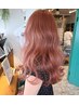 (初回限定)　カット+ケアカラー+トリートメント