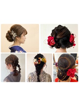 早朝8時からヘアセット予約◎駅近1分で通いやすい★《結婚式/イベント/ライブ/訪問着/和髪》着付けも◎