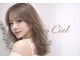 シエル(Ciel)の写真/ハイライト、バレイヤージュ、グラデーション、フェイスフレーミング、インナー