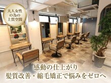 エイム ヘア リアム 調布店(eim hair liam)の雰囲気（女性も男性も自然体で通えるサロン[調布/髪質改善/メンズカット]）