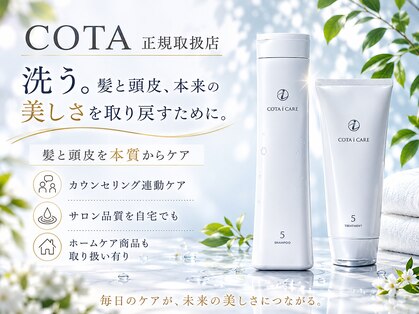 ルアウ ヘアアンドメイク(LUAU Hair&Make)の写真