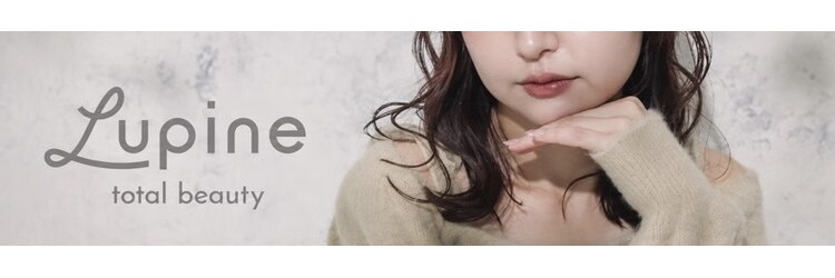 ルピナス(Lupine.)のサロンヘッダー