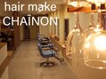 hair make CHAINON　【シェノン】