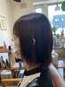 【美容】ポイントオイルストレート(トリートメント付き)¥12000