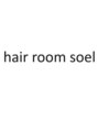 ソエル(soel)/hair room soel