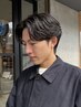 【kakeru指名限定】メンズカット+パーマ
