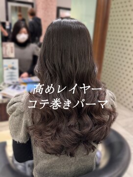 アピッシュ ギンザ(apish ginza) ロングパーマ/デジタルパーマ/コテ巻きパーマ/パーマ/ストカール