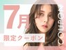【人気NO.1】カット+艶カラー+内部補修4STEPトリートメント　　￥8500