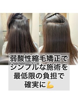 エノア 青山(ENORE) 髪質改善/縮毛矯正/美髪/艶髪/弱酸性縮毛矯正/美髪ストレート