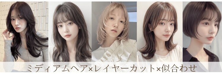 リンイチマルサン(Lin.103)のサロンヘッダー