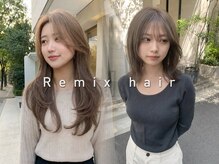リミックスヘアー(Remix hair)
