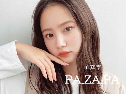 パザパ 嶋店(pa.za.pa)の写真