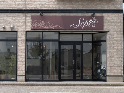 セプトヘア(Sept hair)の写真