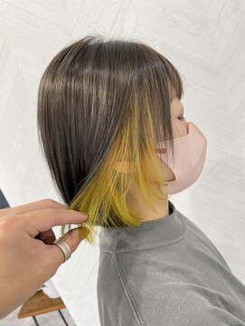 トイロ(toiro) グレージュ×インナーカラーイエロー