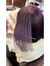 【髪質改善×ダブルカラー】ハイパーケア ブリーチ&カラー×髪質改善¥19,800