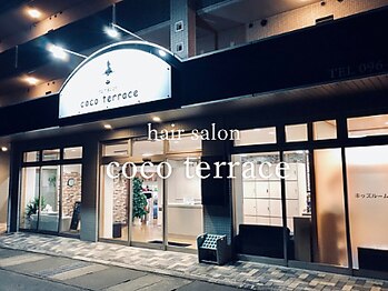 coco terrace 【ココ　テラス】