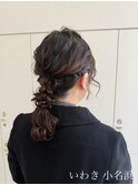 ヘアセット/ヘアアレンジ/いわき/小名浜