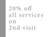 【２回目限定】全メニュー技術料金20%OFF
