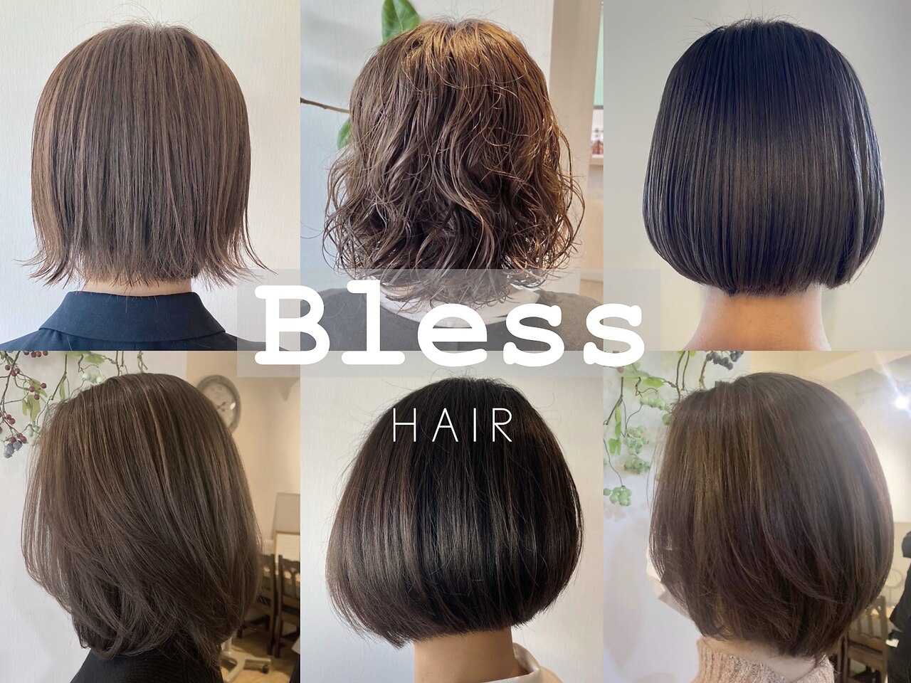 ブレス ヘアー リーベ(Bless HAIR Liebe)｜ホットペッパービューティー