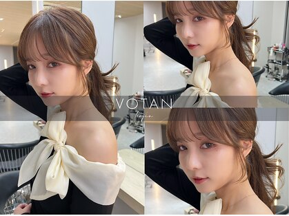 ボタン テンジン(VOTAN tenjin)の写真