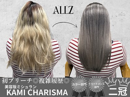 オルズ 渋谷(ALLZ)の写真