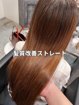 スイート ヘアデザイン(Suite HAIR DESIGN)&nbsp;髪質改善ストレートパーマ ロング