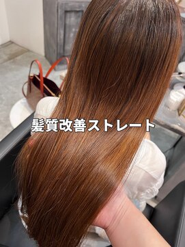 スイート ヘアデザイン(Suite HAIR DESIGN) 髪質改善ストレートパーマ ロング